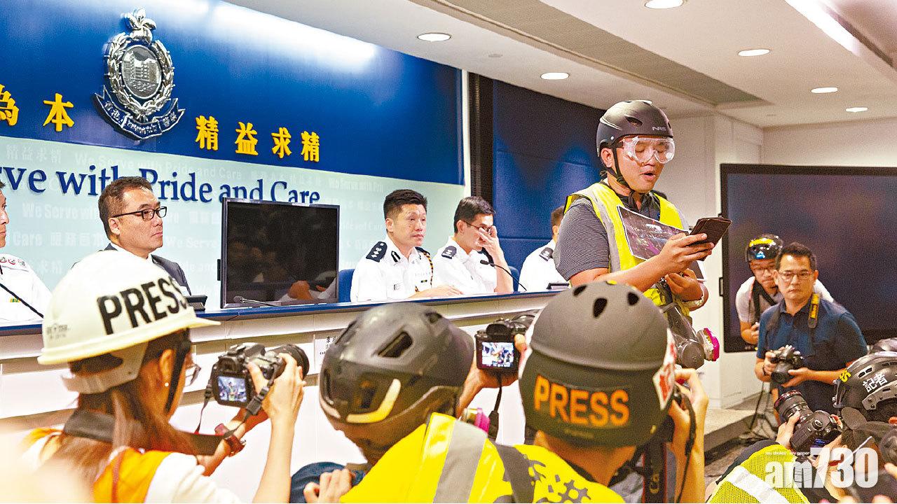 傳媒工會抗議警暴針對  警：一定有啲混亂