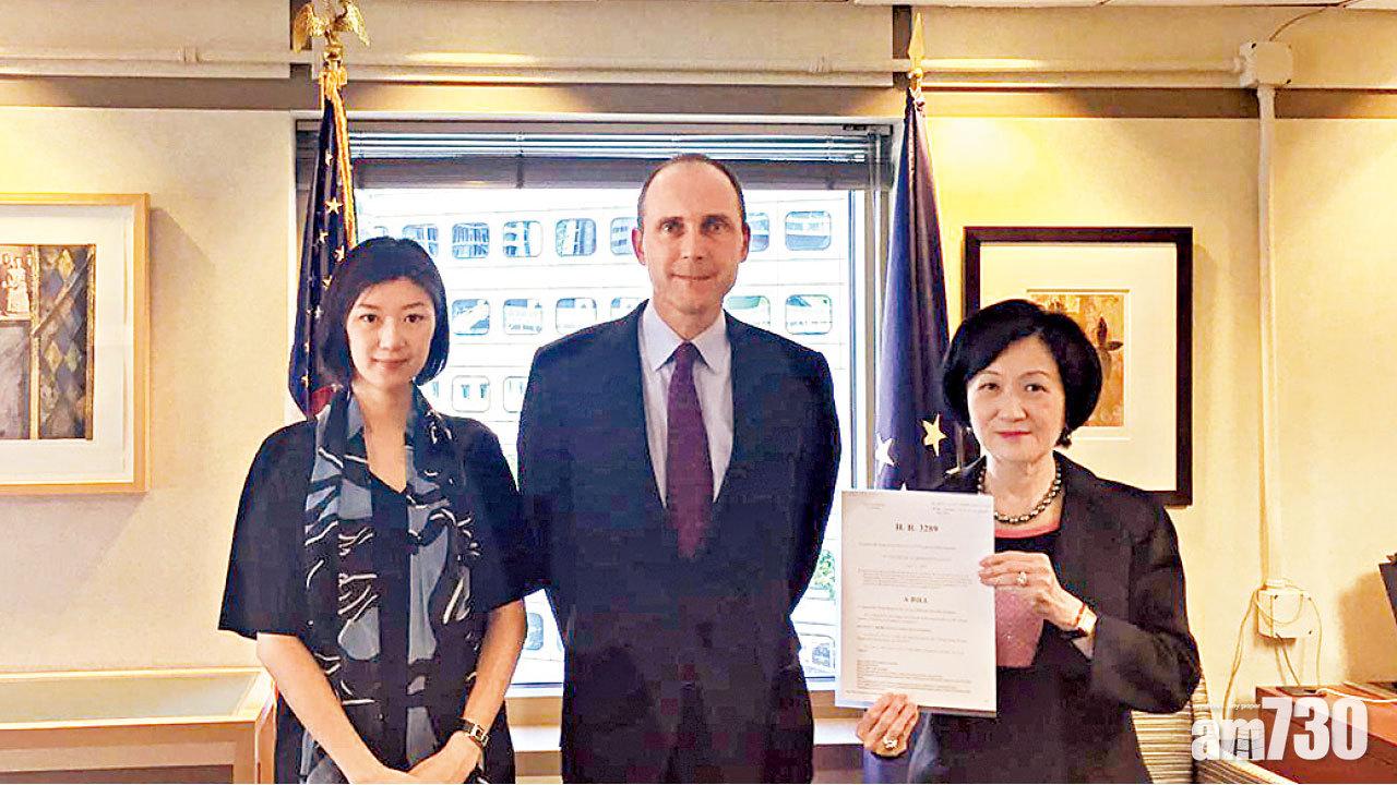 新民黨晤美總領事 反對通過港人權民主法