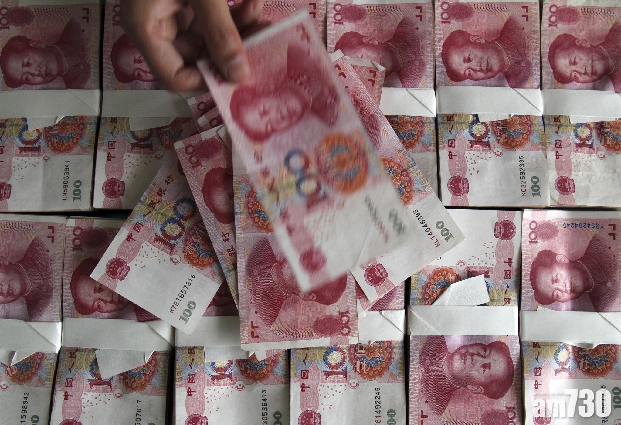 內地取消QFII及RQFII投資額度限制