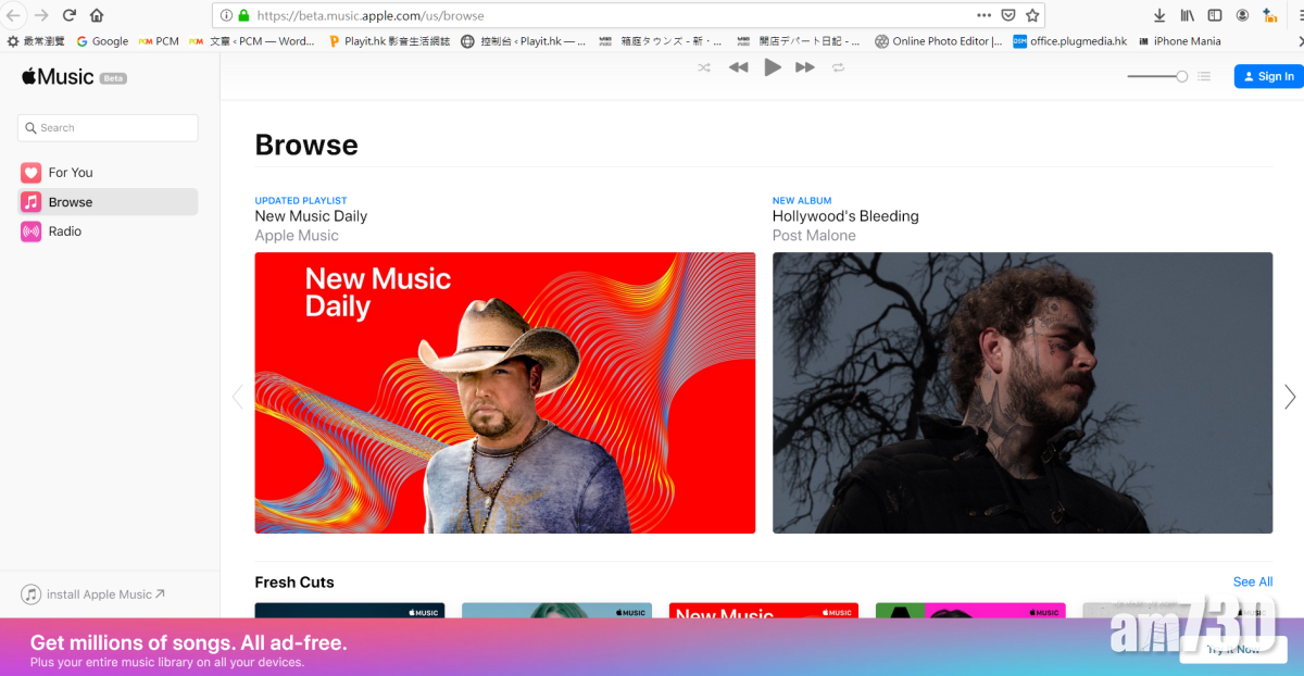 Apple Music推出網頁版