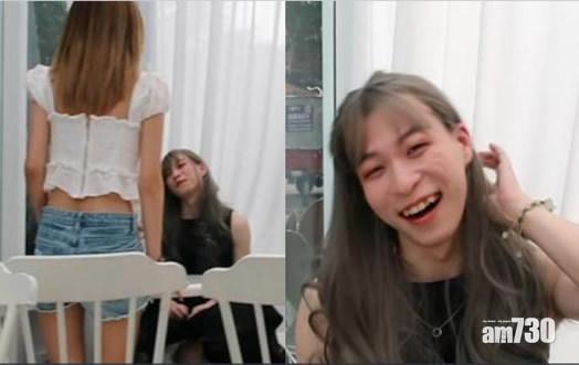 【無聲反抗】被父母逼相睇 重慶男著女裝赴會