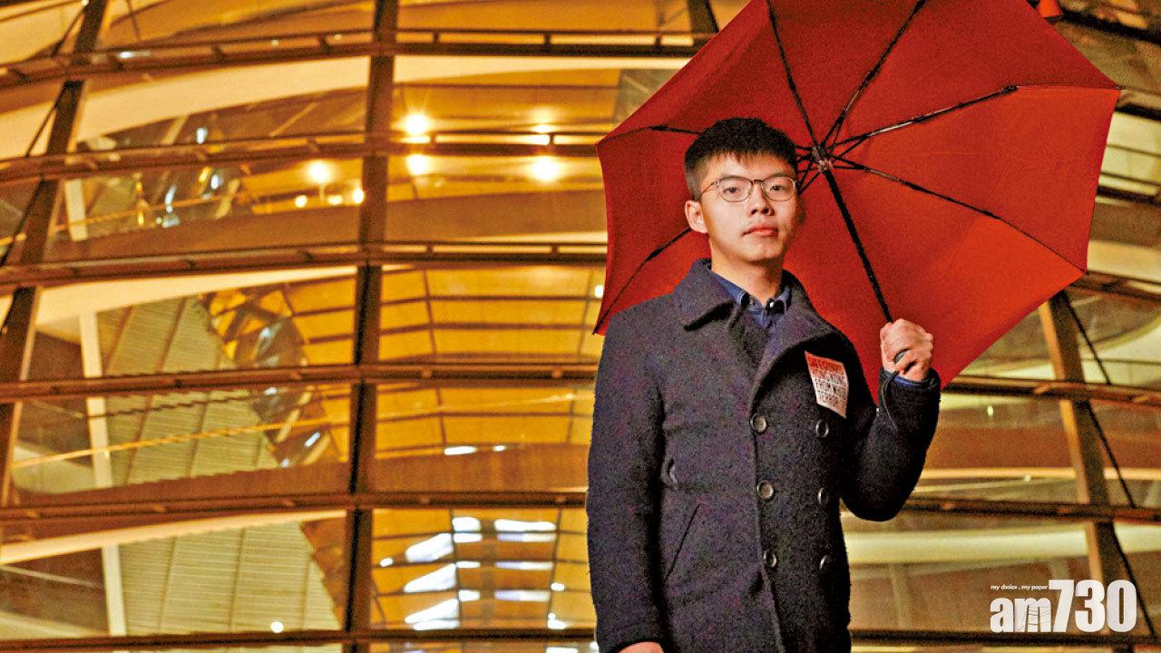 黃之鋒 何韻詩獲邀 美聽證會研港局勢