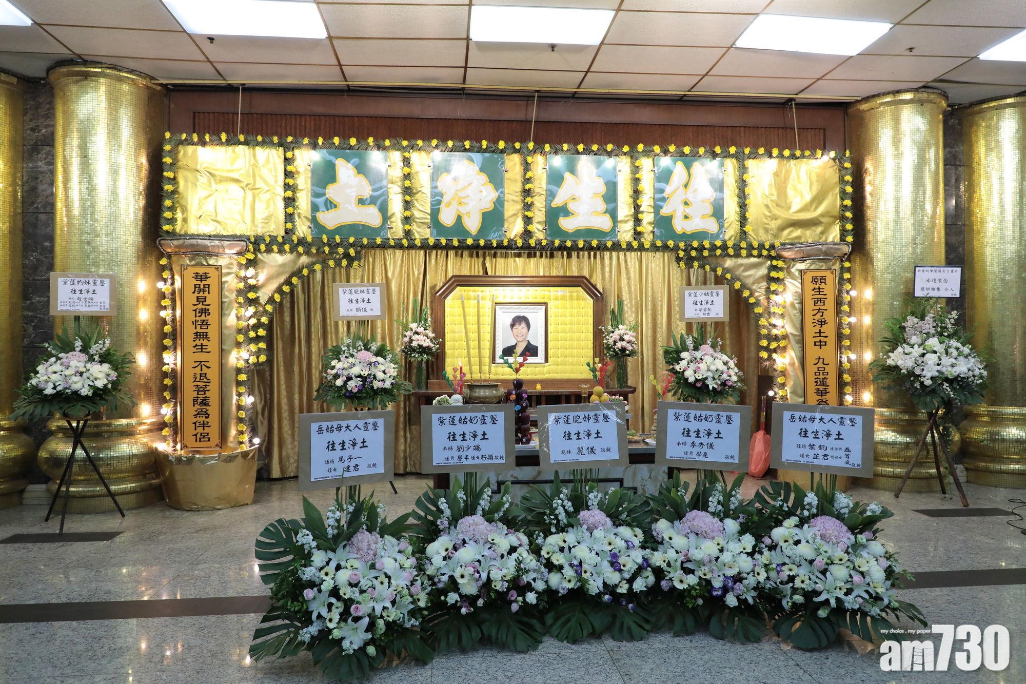 港姐之母設靈 喪禮依陳紫蓮遺願舉行