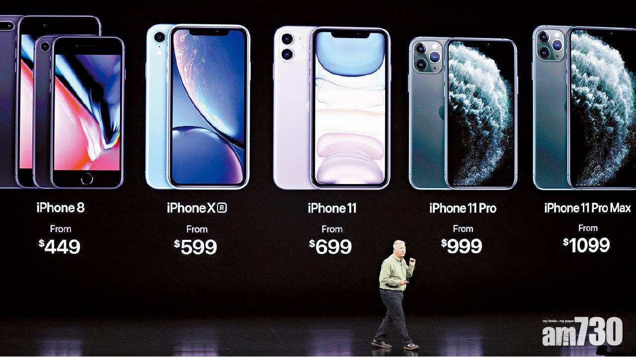 新意欠奉的3鏡頭  iPhone 11減價成亮點