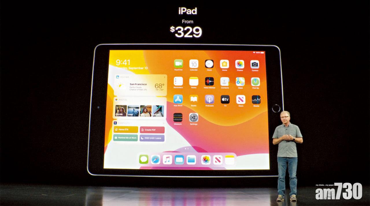 全新入門iPad登場 主打新作業系統