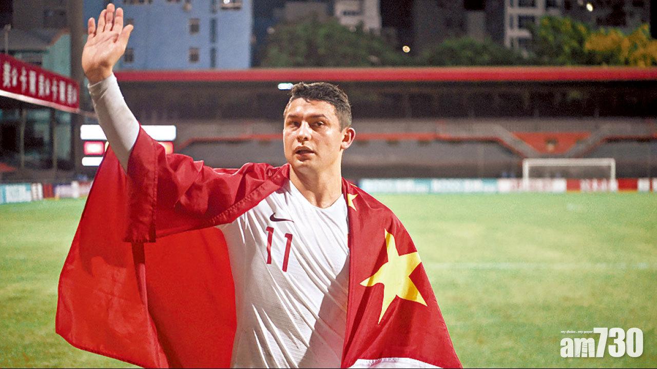 艾克森處子戰起孖  中國球迷好受落