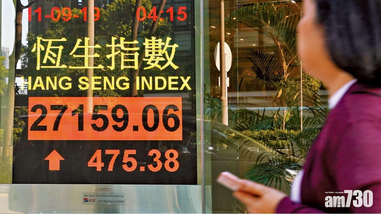 傳港府收農地 地產股挾高