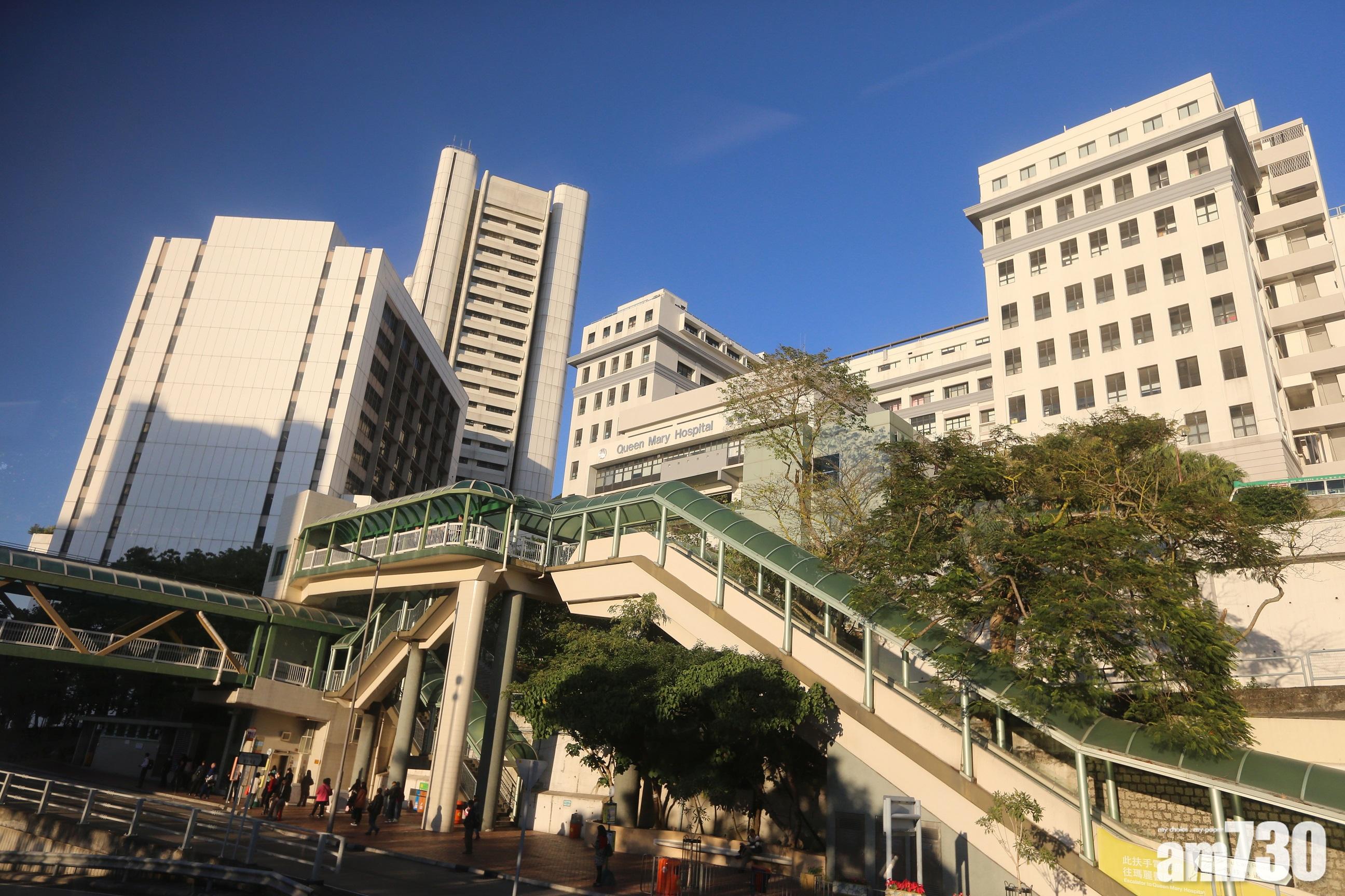 瑪麗醫院有手提電腦懷疑失竊　載360名病人資料