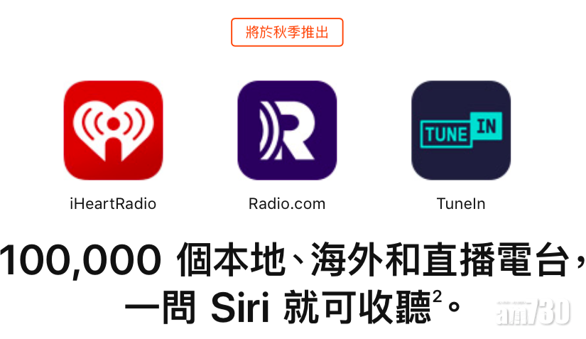 你有失眠嗎？買個HomePod幫到你