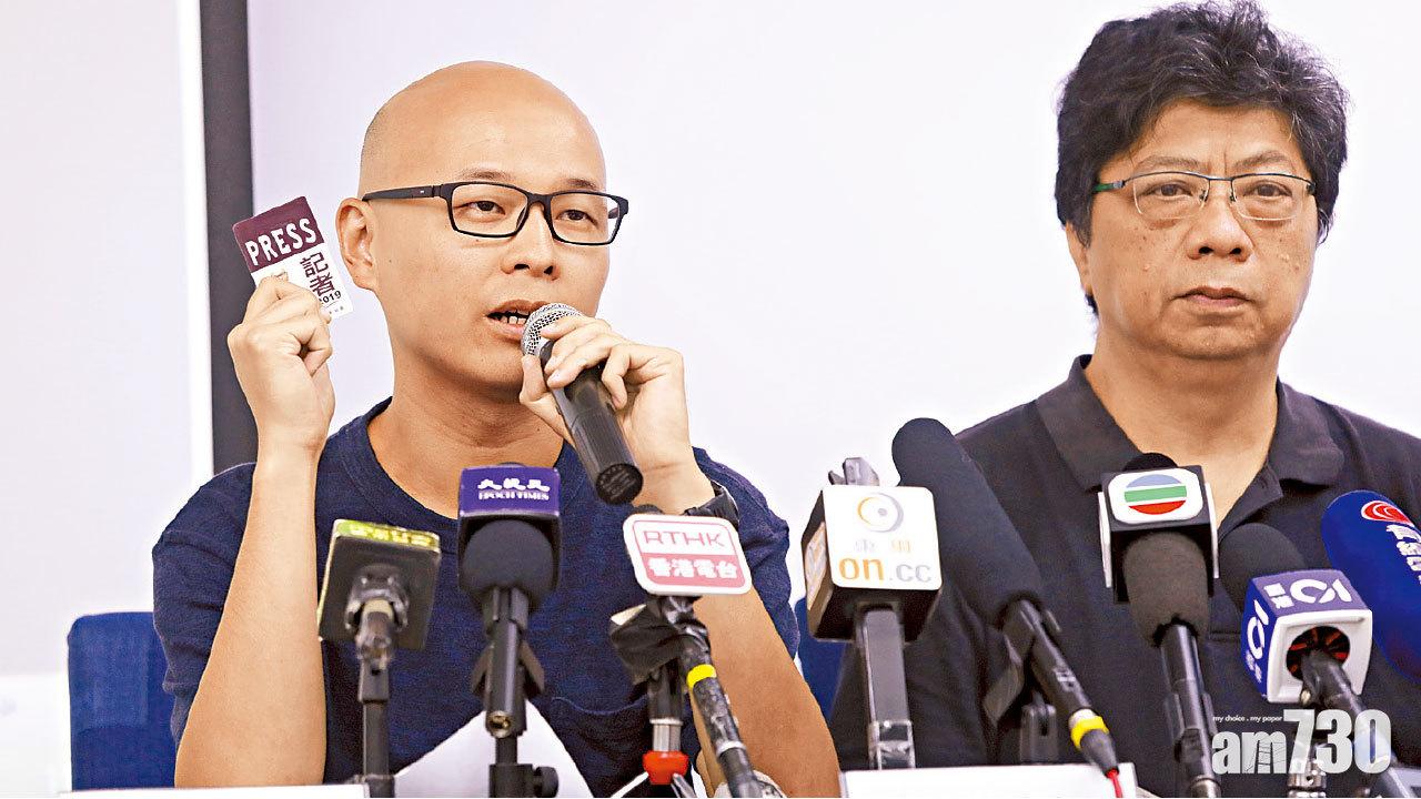 傳媒工會斥警無理指控促道歉  謝振中︰從無指專業記者違法