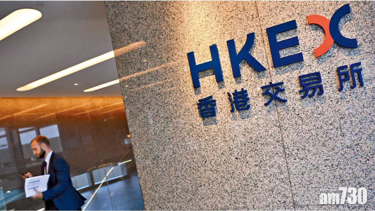 市場唔BUY 股價插4%  港交所併倫交所變數多