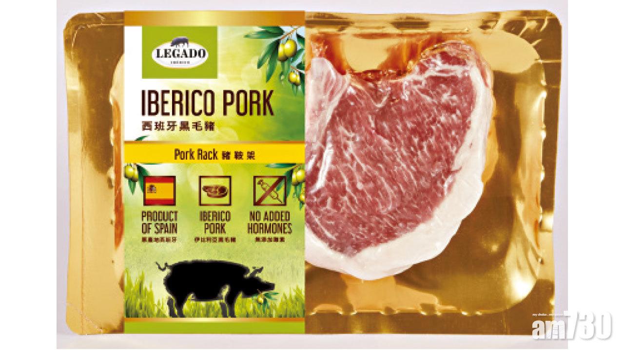 Legado 黑毛豬 品牌中最高質素系列
