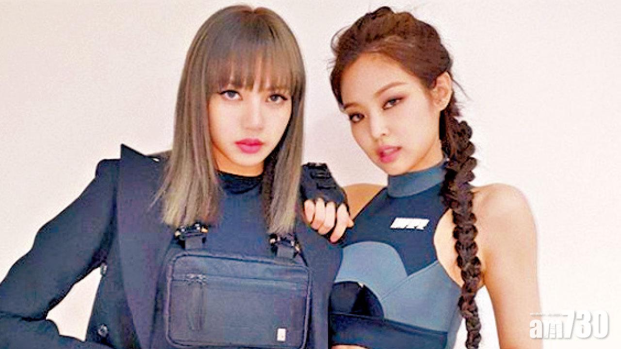 網傳Jennie Lisa組BLACKPINK小分隊救公司 