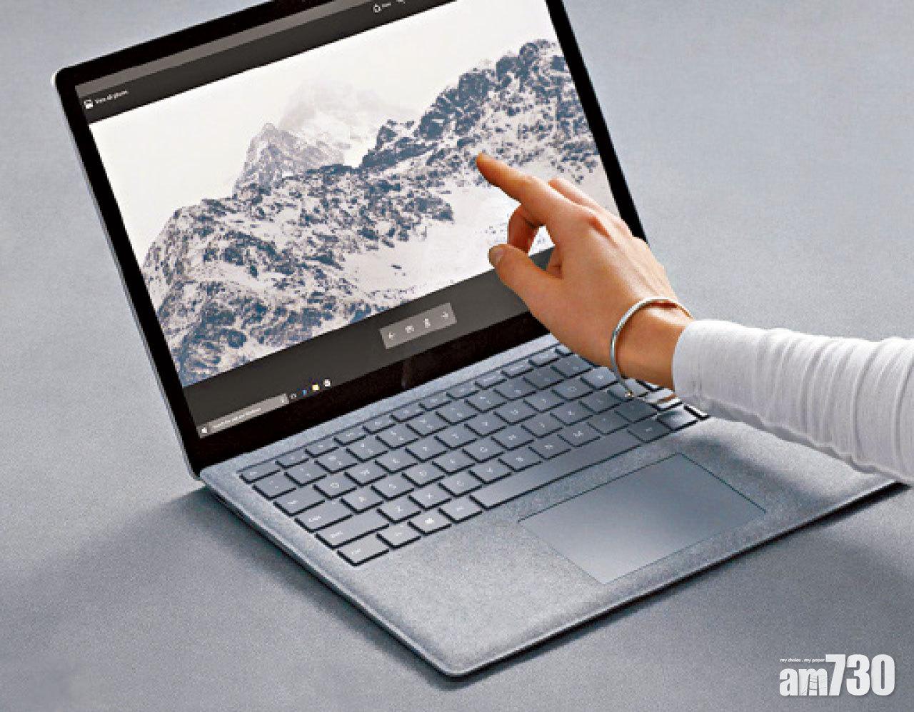 Surface Laptop 3或推15吋版本