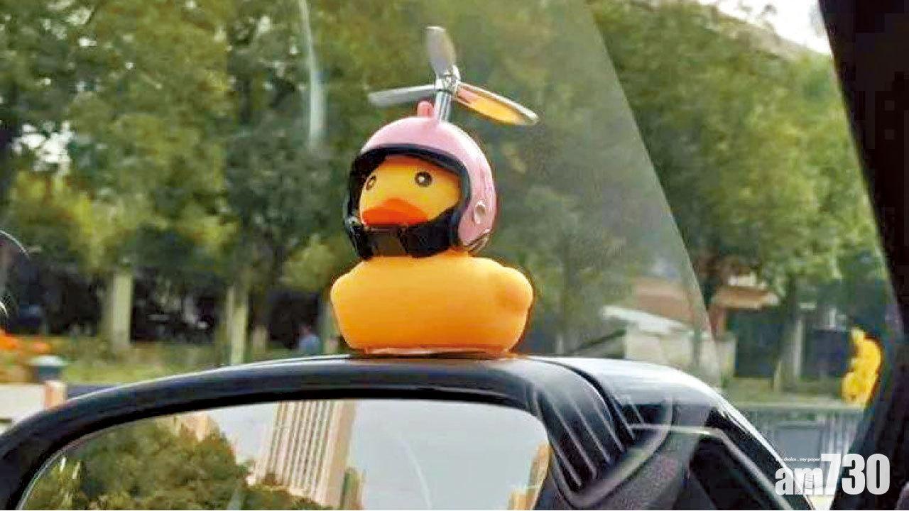 內地潮興車外放破風鴨 淘寶月銷量逾10萬件 