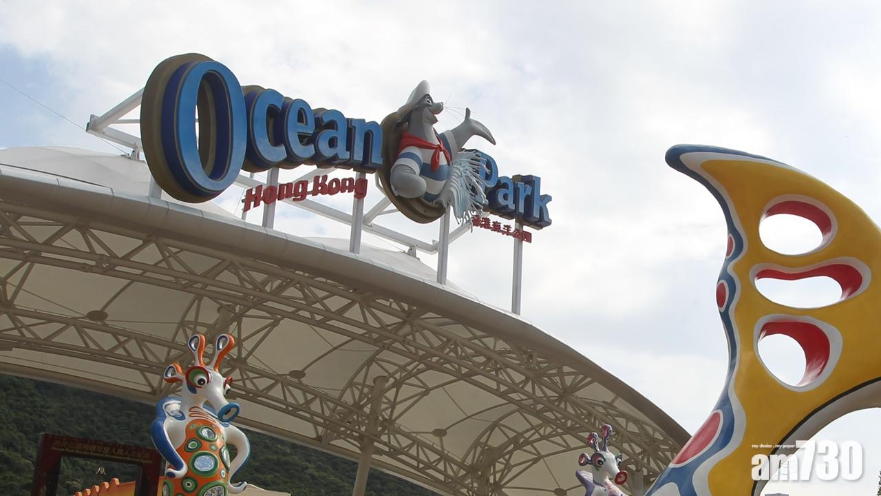 【鬼屋死亡案】海洋公園向家屬致慰問  稱賠償已完成