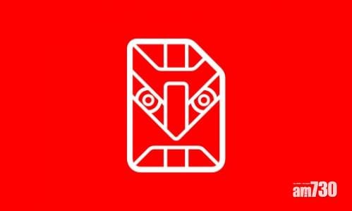 Simjacker靜雞雞傳送用戶位置資料