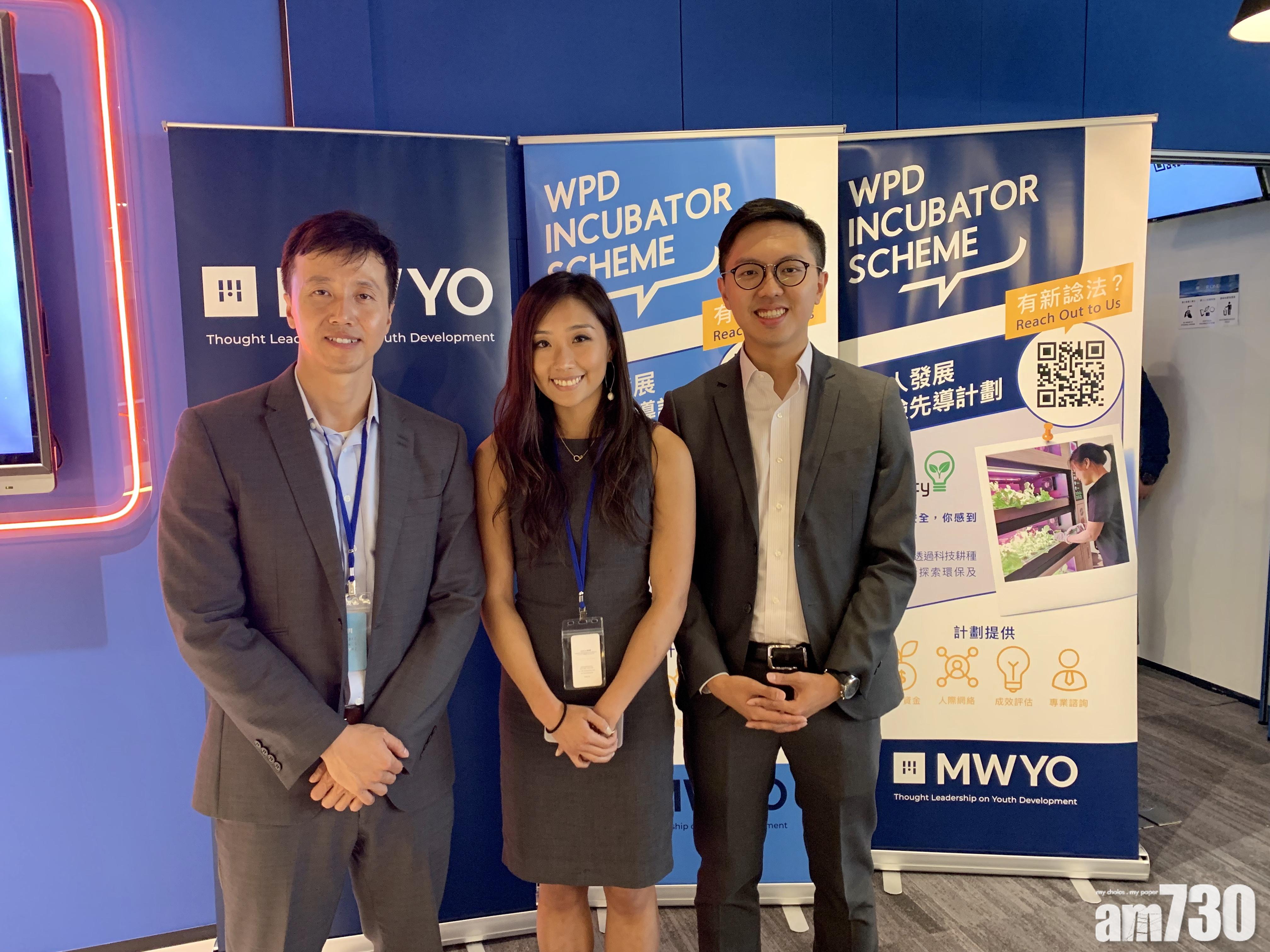 青年智庫助中學發展全人教育