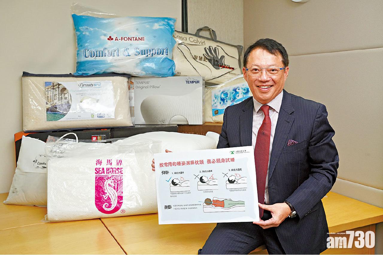 價格差異近10倍 145元枕頭媲美千元產品