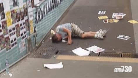 【連儂牆】新蒲崗發生傷人案  警列擊襲傷人案