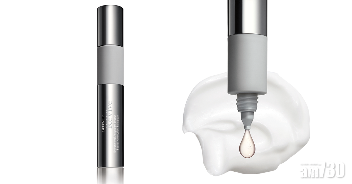 RéVive 超強抗氧化精華 每日兩滴抵禦藍光廢氣污染