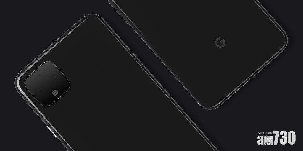 Made by Google 下月中舉行