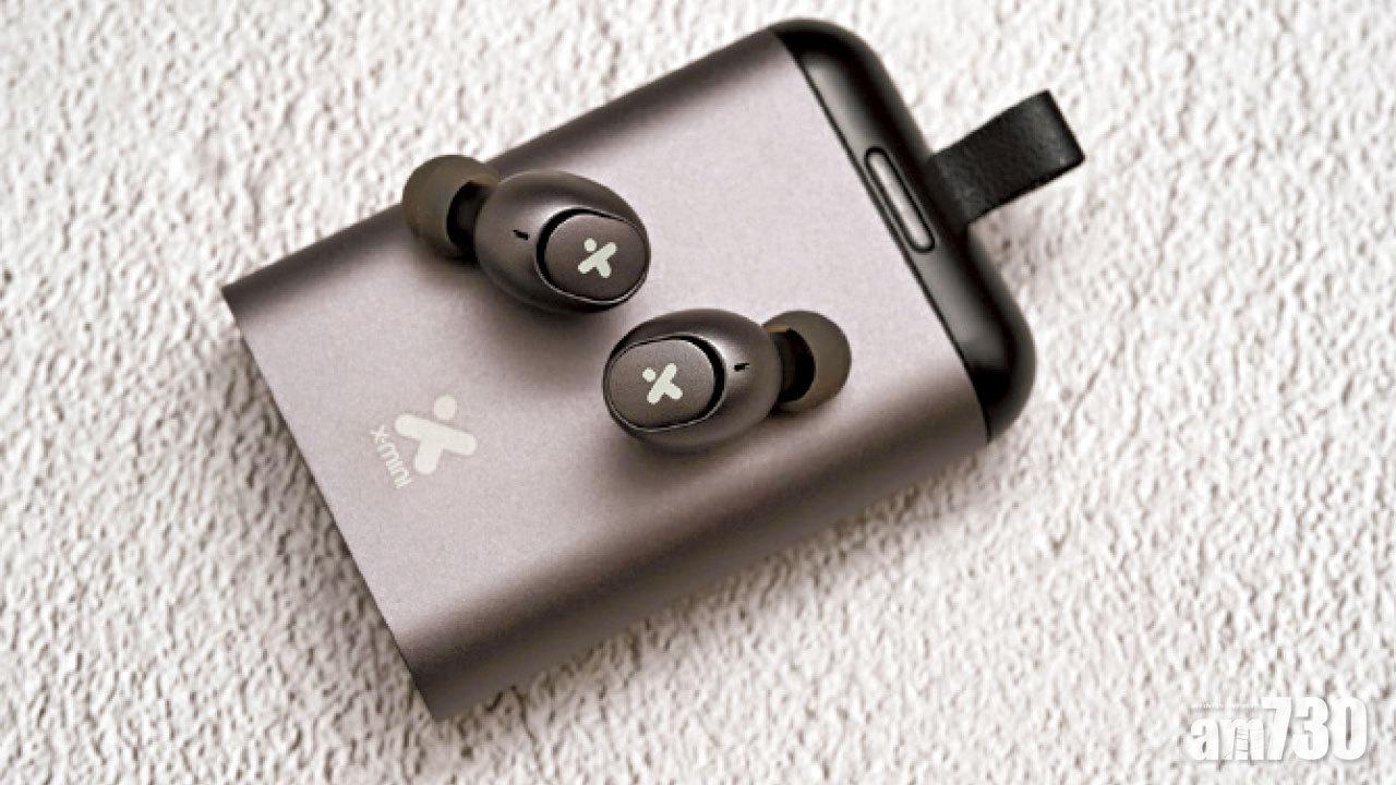 X-mini Liberty+ 閃亮登場 電量、音質再進化
