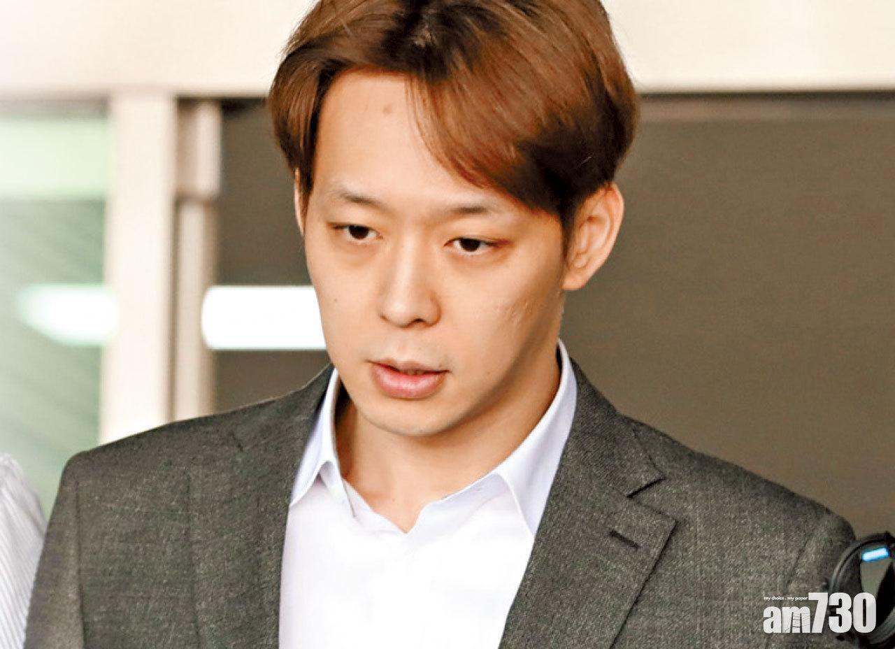 朴有天性侵吸毒案賠66萬緩刑兩年