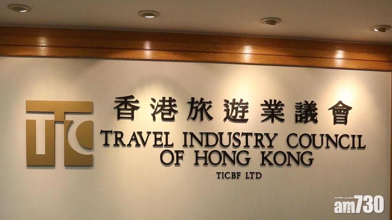 旅議會：外遊印花稅7至8月跌幅近雙位數