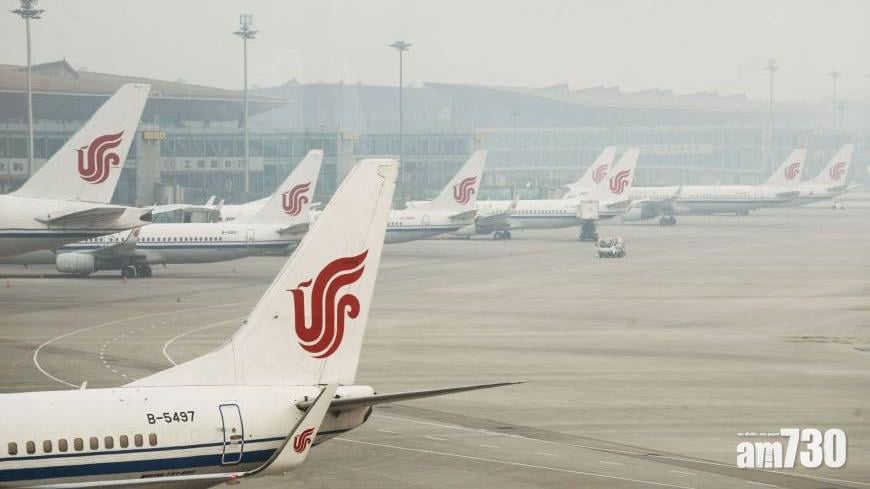 國航客機華盛頓起飛後引擎起火緊急折返