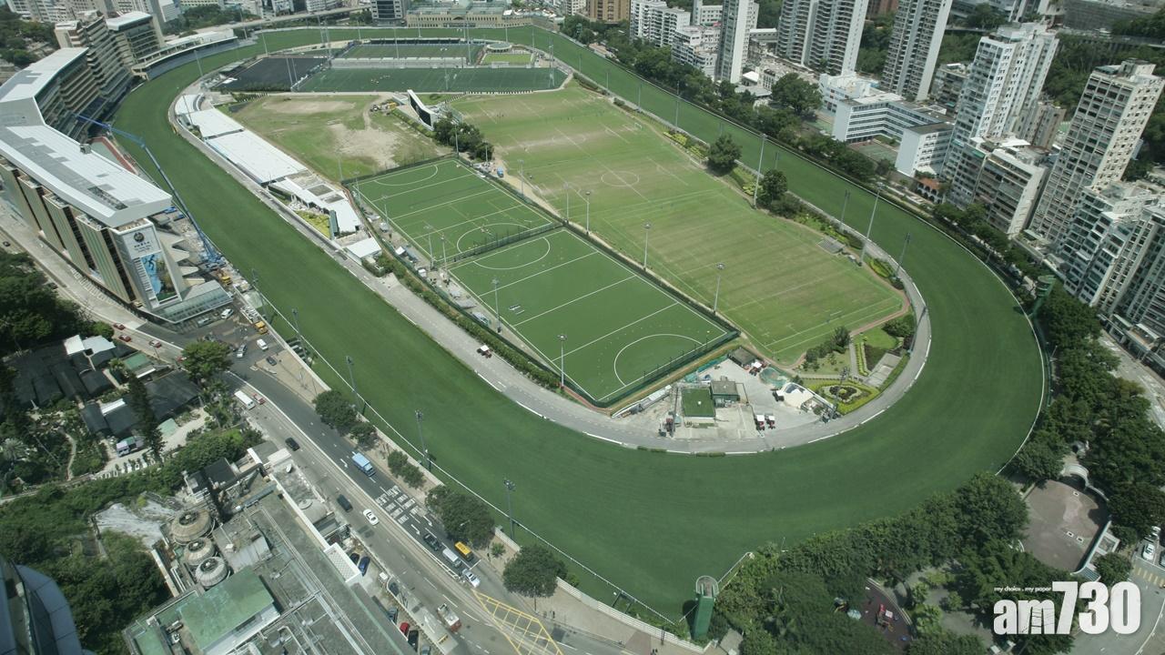 【突發】馬會取消今晚所有賽事