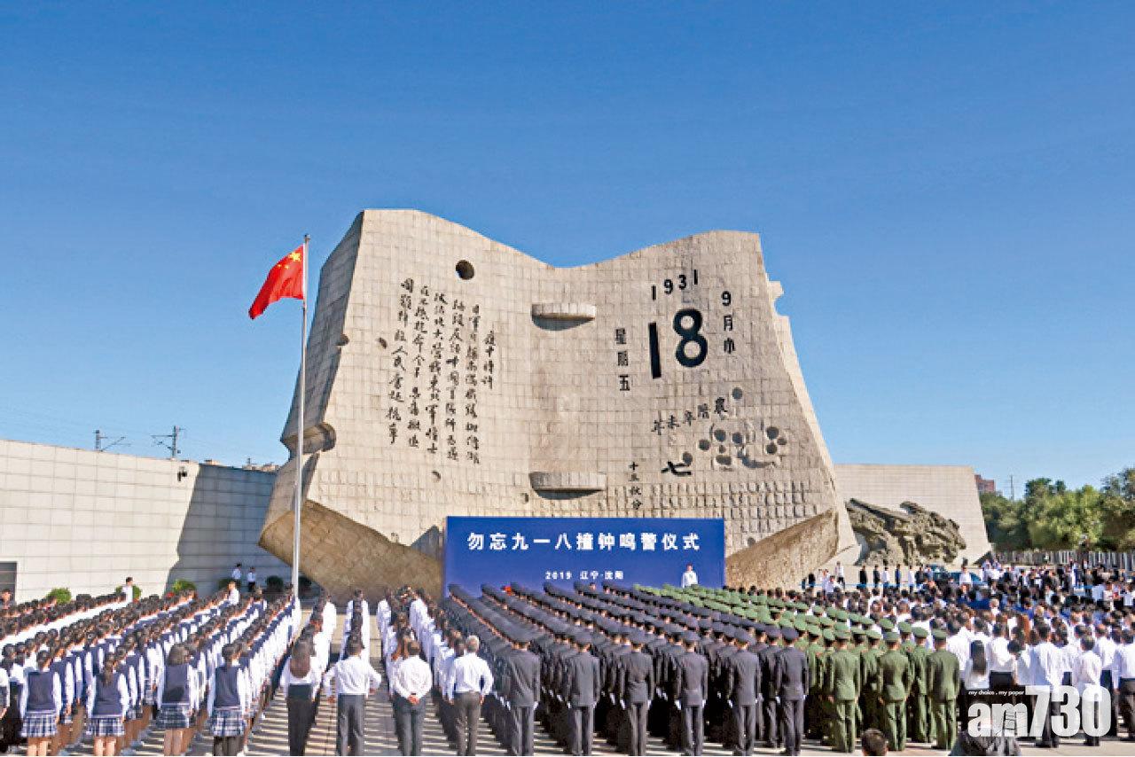 圖片新聞: 敲鐘