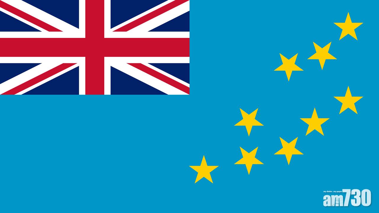 圖瓦盧總理未獲連任　台灣邦交再遭潛在打擊