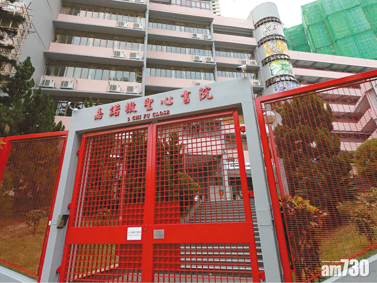 兩教師涉仇警言論收譴責信 教局警告再犯或DQ