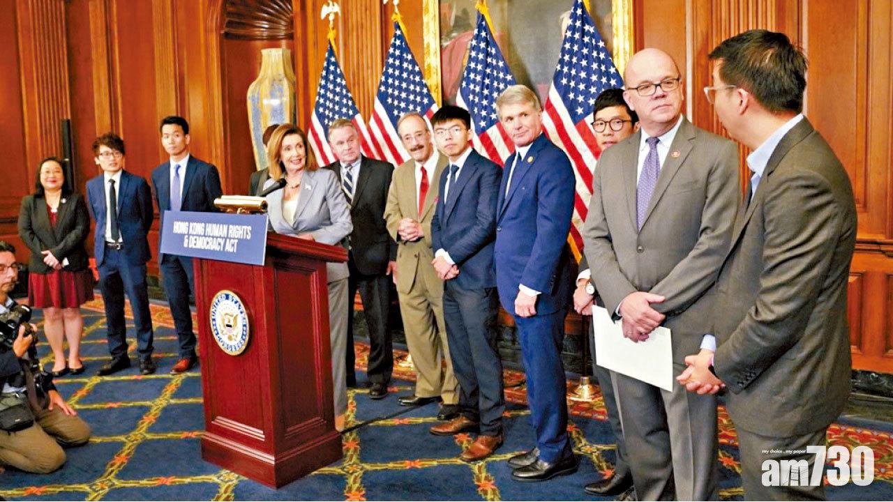 佩洛西支持推動港法案 外交部斥與黃之鋒沆瀣一氣