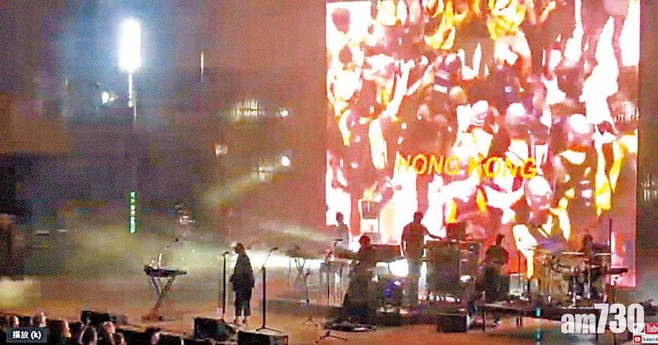 Massive Attack開騷 關注港警毆打市民