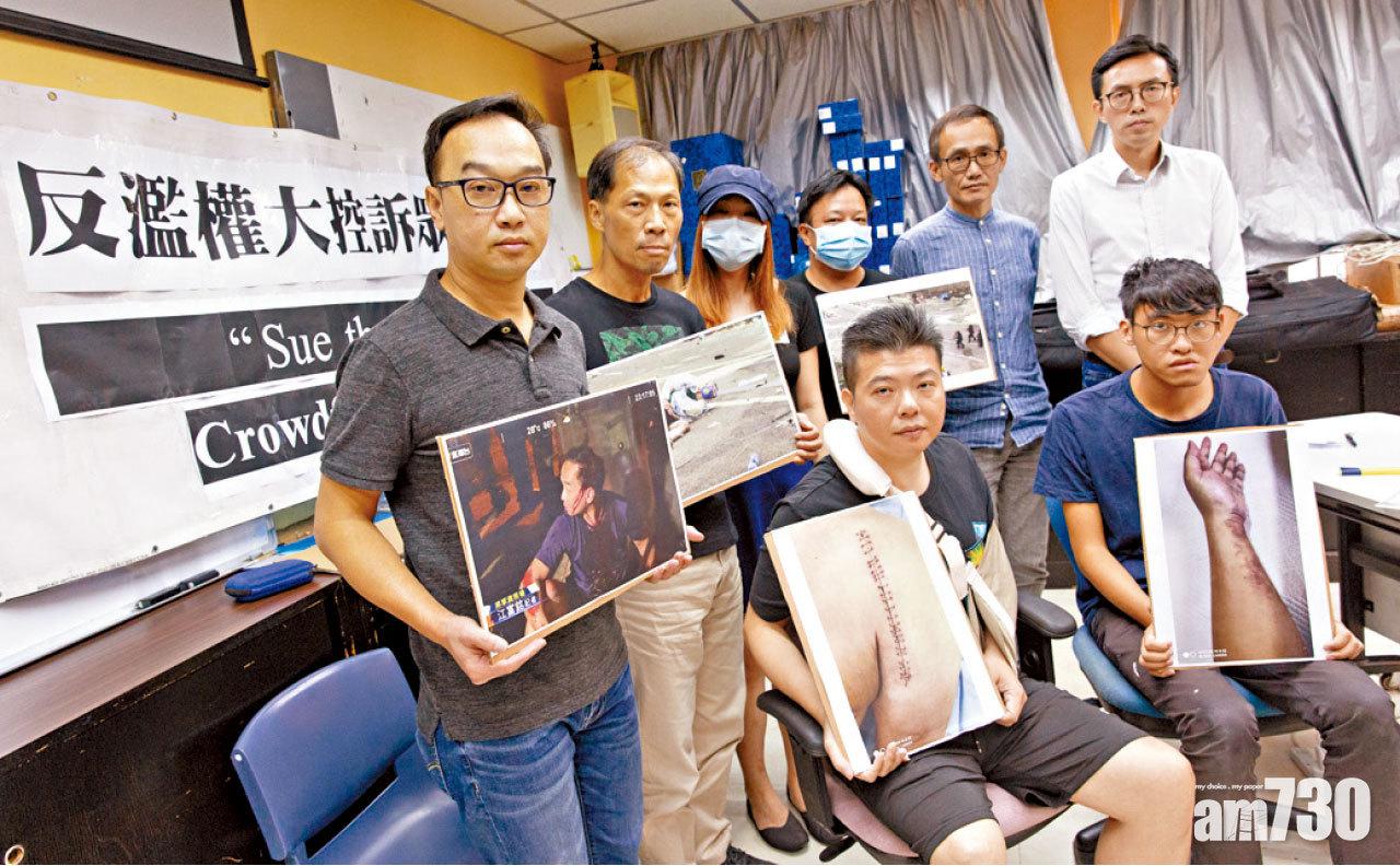 受傷市民眾籌1千萬向警興訟