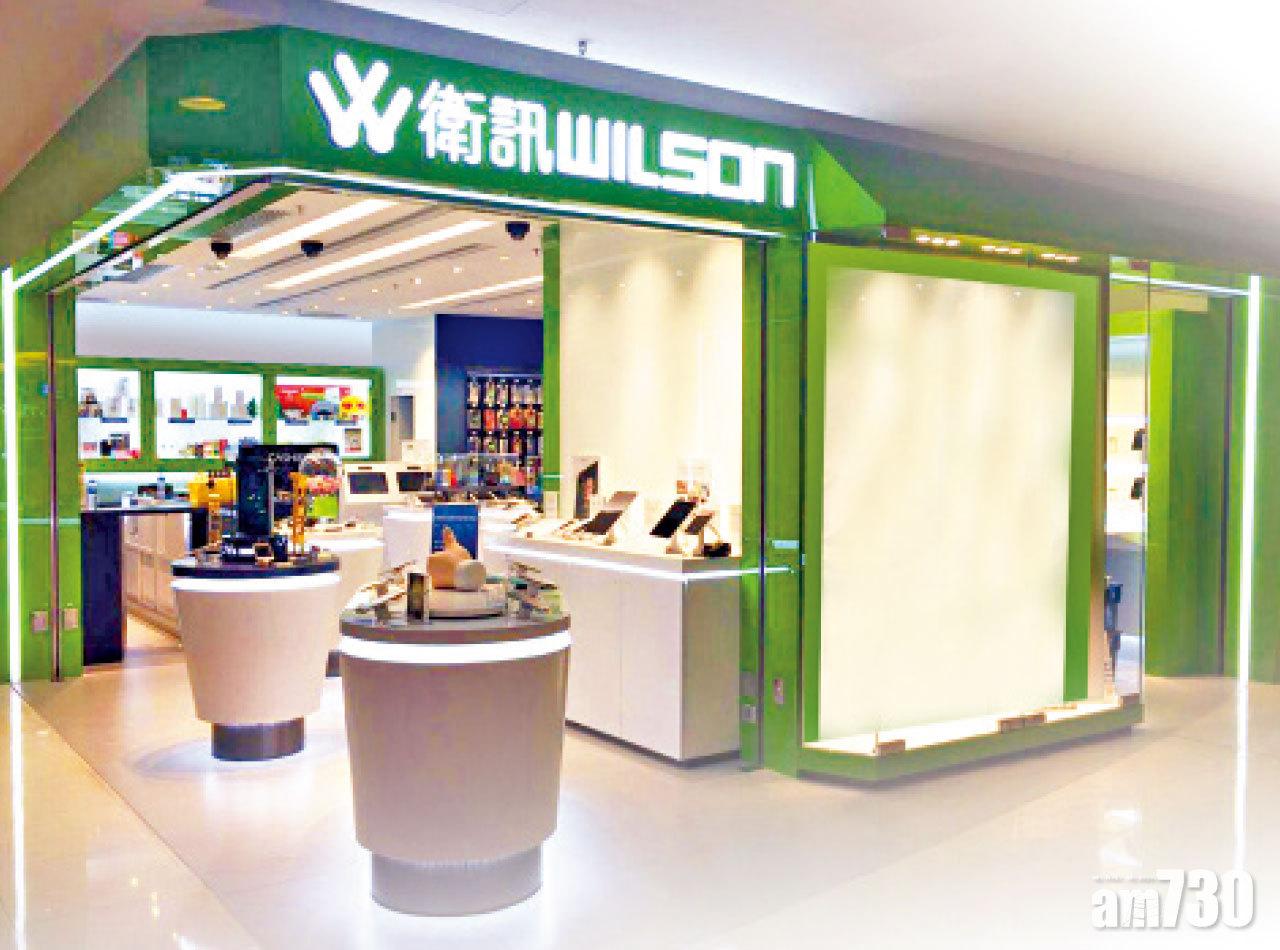 於衛訊入手 iPhone11  滙豐信用卡簽賬享 $550 現金回贈優惠