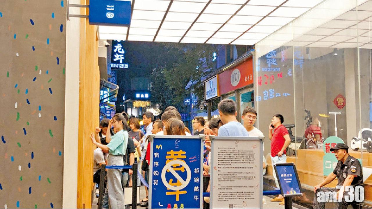 周杰倫效應 黃牛猖獗  machi奶茶炒價500