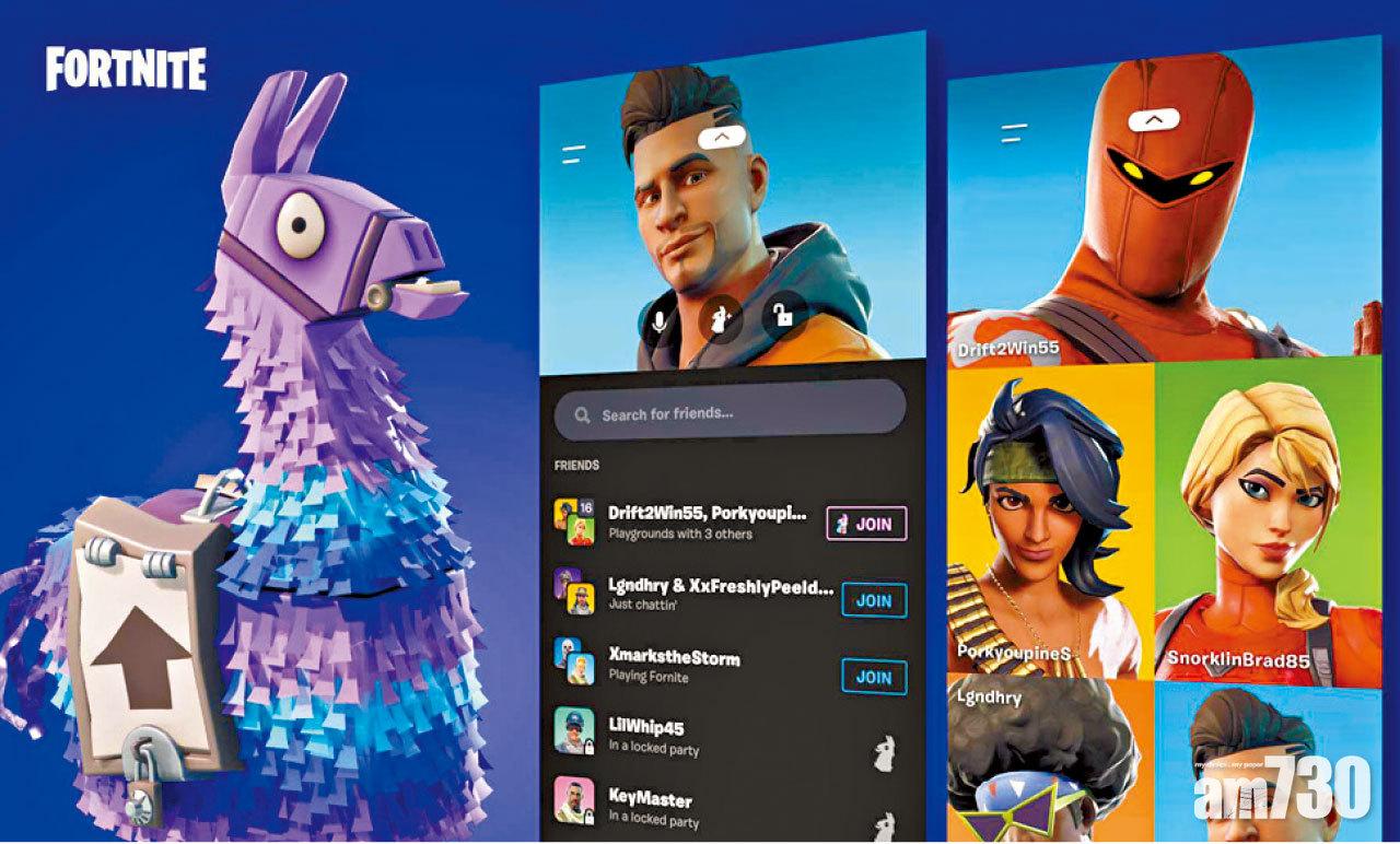 《Fortnite》支援跨平台語音功能