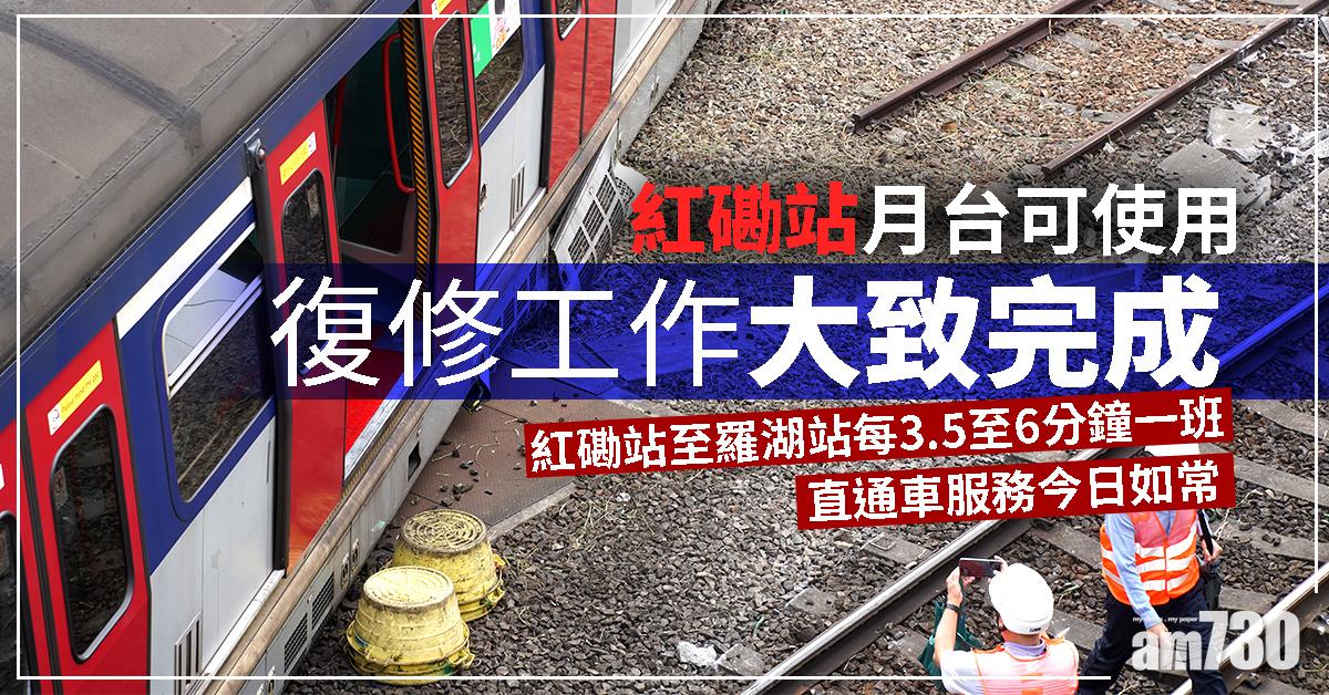 【東鐵出軌】紅磡站月台可使用 紅磡站至羅湖站每3.5至6分鐘一班