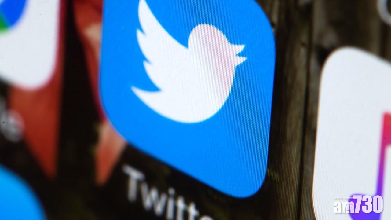 Twitter再封鎖逾4000中國帳戶 涉挑撥香港示威活動