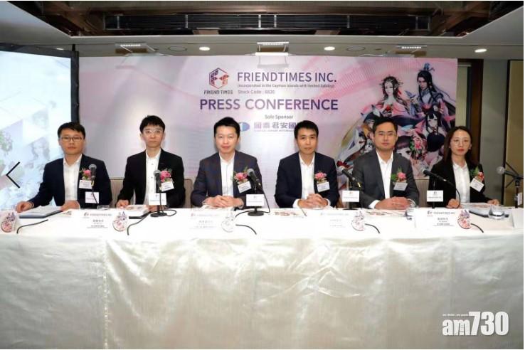FriendTimes明招股 3960元入場