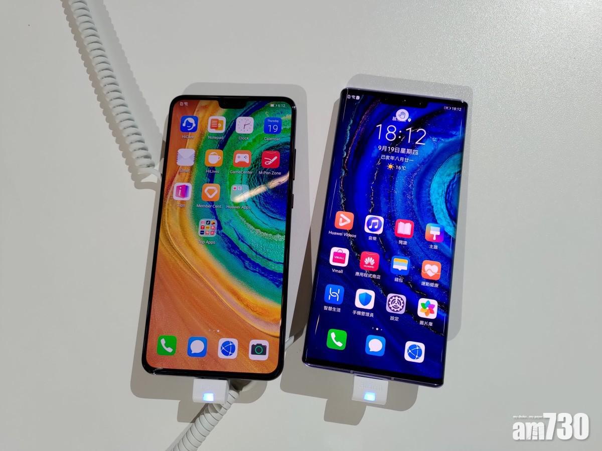 Huawei Mate 30 Pro安裝Google Play有方法