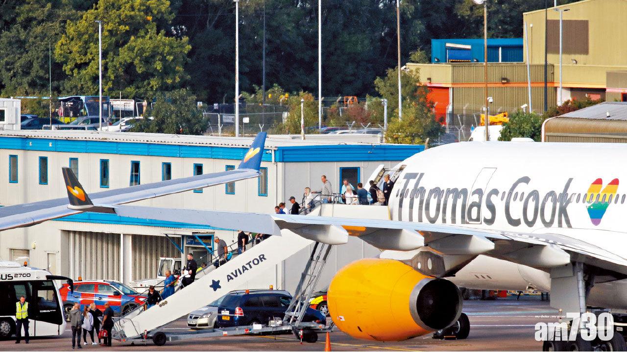 Thomas Cook突結業 各地遊客措手不及