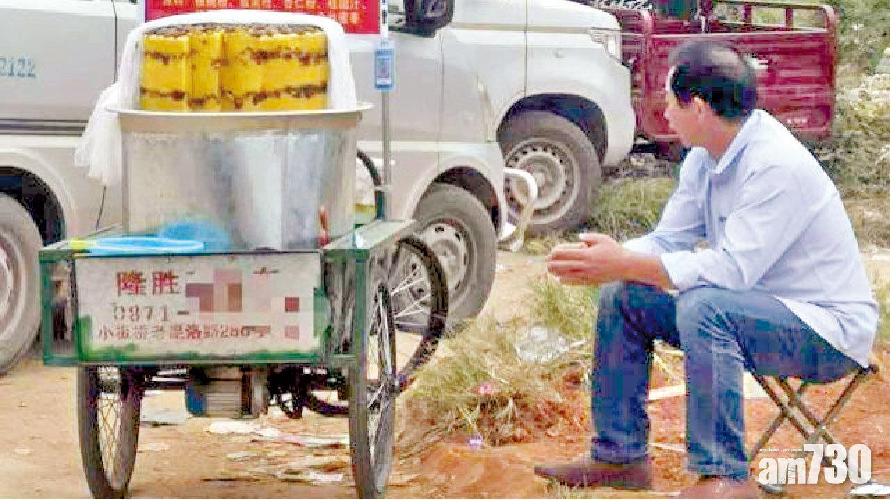 大學外開檔專騙學生 昆明湧現貴糕黨