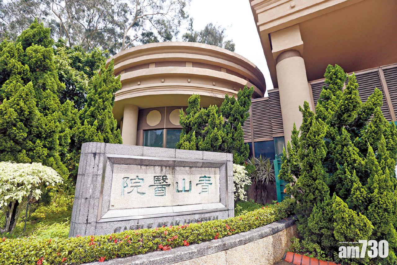 向無仇東主潑鏹 精神病婦判醫院令