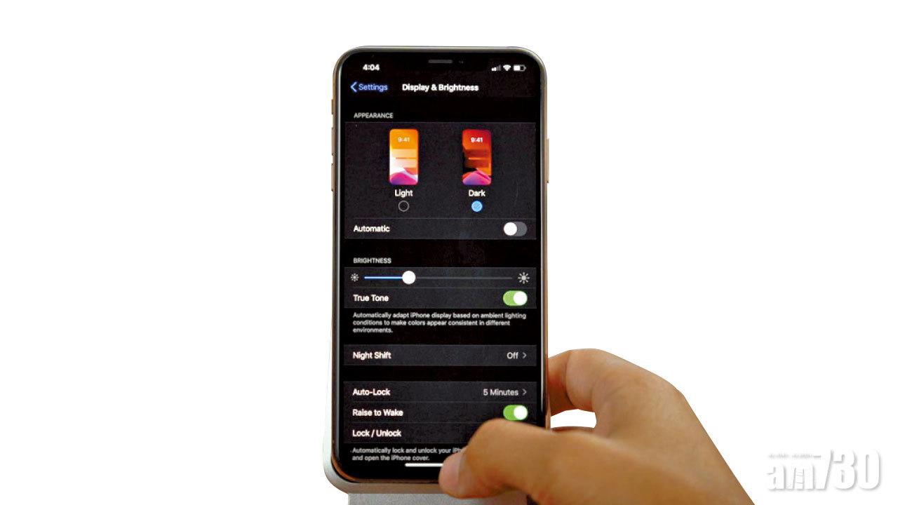 iOS 13介面功能大改革