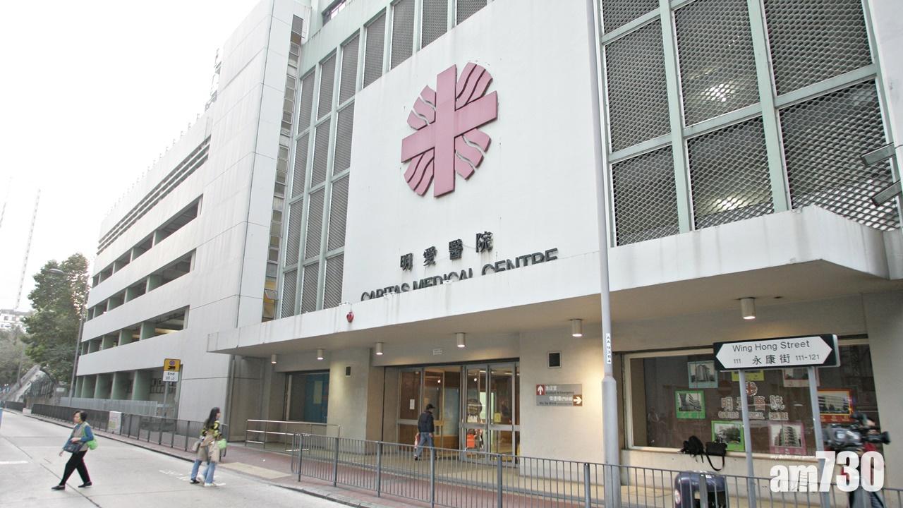 4男女城大外牆噴漆  女保安阻止受傷