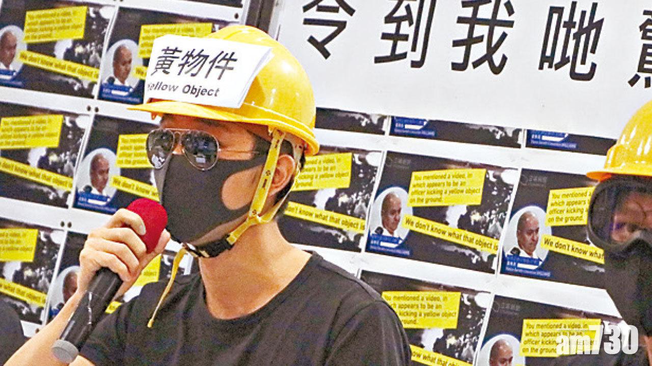 警隊評分近零 民間記者會促重組警隊